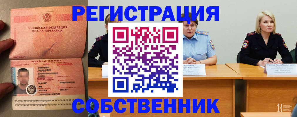 пропишу в квартире в Сортавале