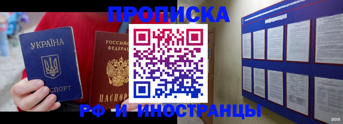 временная регистрация гарантия в Сортавале