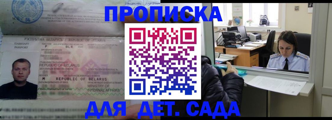 регистрация для школы в Сортавале