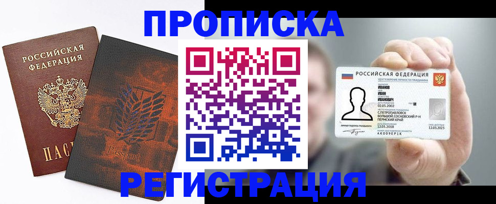 миграционный учет в Сортавале