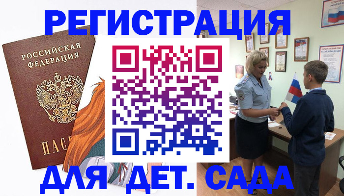 временная регистрация госуслуги в Сортавале